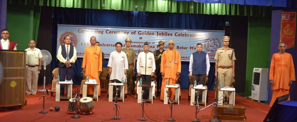 Concluding programme of the Golden Jubilee Celebrations